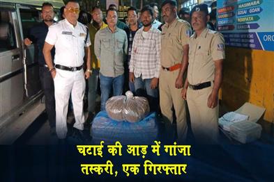 Khabar East:Marijuana-smuggled-under-the-cover-of-mats-one-arrested