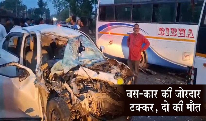 Khabar East:Massive-Bus-Car-Collision-in-Giridih-Two-Dead
