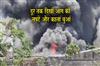 Khabar East:Massive-Fire-Breaks-Out-at-Plastic-Factory-in-Saddu-Raipur