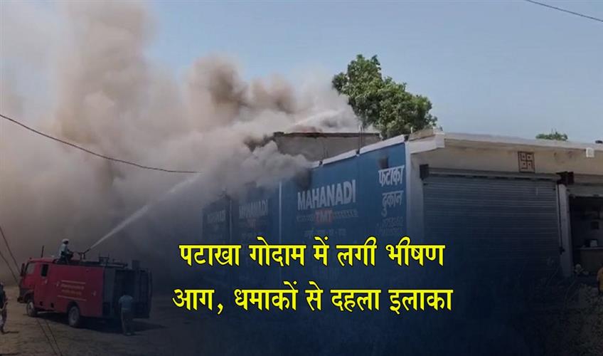 Khabar East:Massive-fire-at-firecracker-warehouse-area-shaken-by-explosions