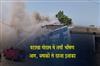 Khabar East:Massive-fire-at-firecracker-warehouse-area-shaken-by-explosions