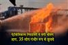 Khabar East:Massive-fire-breaks-out-at-petrochemical-refinery-35-people-suffer-severe-burns