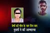 Khabar East:Mayurbhanj-Woman-Ends-Life-Days-After-Boyfriends-Death
