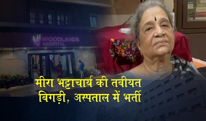 Khabar East:Meera-Bhattacharyas-health-deteriorates-admitted-to-hospital
