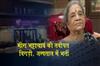 Khabar East:Meera-Bhattacharyas-health-deteriorates-admitted-to-hospital