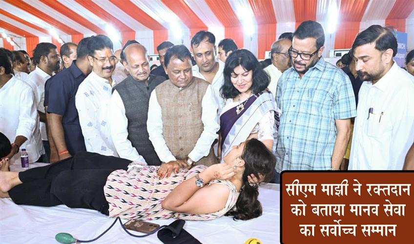 Khabar East:Mega-Blood-Donation-Camp-Marks-PM-Modis-BDay-CM-Majhi-Hails-Blood-Donation-As-Highest-Form-Of-Human-Service