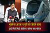 Khabar East:Metro-Project-To-Link-Bhubaneswar-Cuttack-Puri-In-New-Tri-City-Shape-Minister