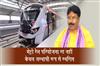 Khabar East:Metro-Rail-Project-Not-Cancelled-Only-Temporarily-Suspended-HUD-Minister