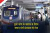 Khabar East:Metro-services-will-operate-normally-on-voting-day