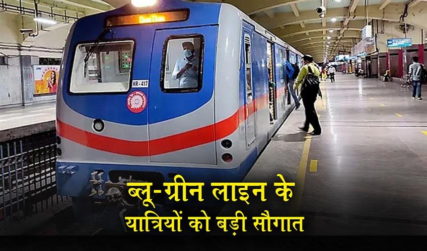 Khabar East:Metro-will-be-available-from-6-am-lakhs-of-passengers-will-benefit