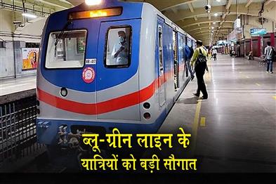 Khabar East:Metro-will-be-available-from-6-am-lakhs-of-passengers-will-benefit