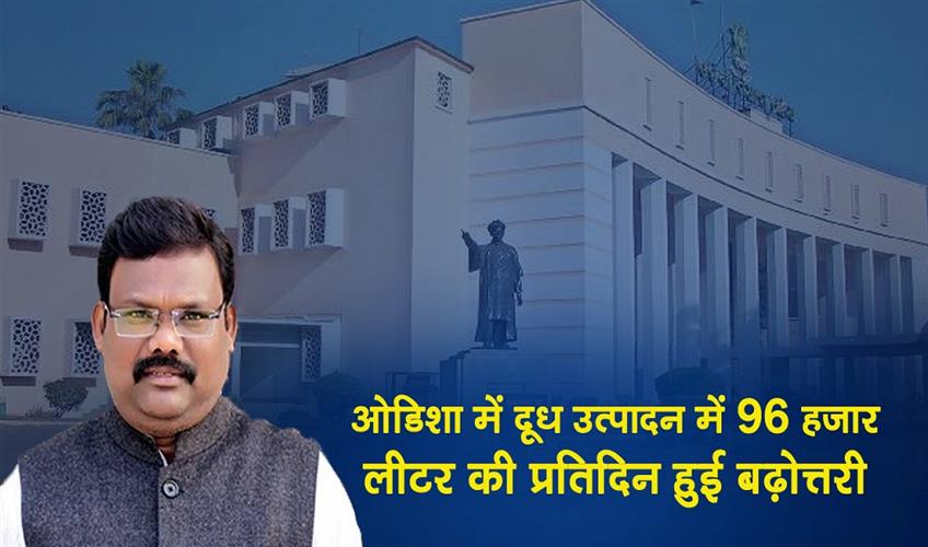 Khabar East:Milk-Production-Jumps-by-96000-Litres-Daily-In-Odisha-Minister
