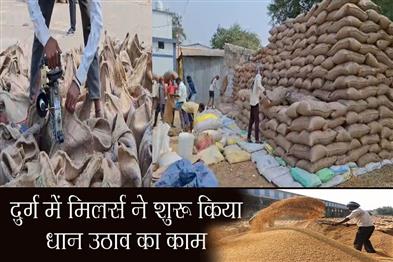 Khabar East:Millers-started-paddy-lifting-work-in-Durg