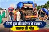 Khabar East:Mini-Truck-Driver-Killed-In-Rear-End-Collision-On-Janla-Overbridge