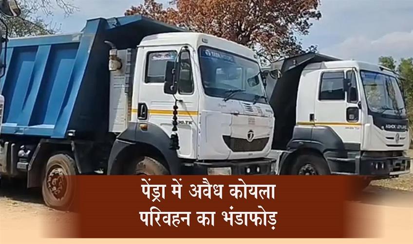 Khabar East:Mining-Department-Takes-Action-Over-Fake-Documents-Two-Trailers-Seized