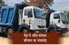 Khabar East:Mining-Department-Takes-Action-Over-Fake-Documents-Two-Trailers-Seized
