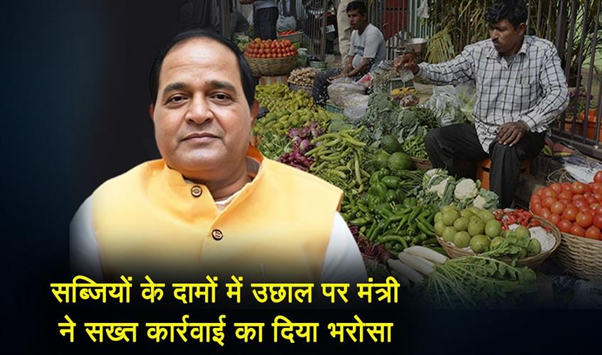 Khabar East:Minister-Assures-Strict-Action-As-Vegetable-Prices-Surge-In-Bhubaneswar