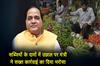 Khabar East:Minister-Assures-Strict-Action-As-Vegetable-Prices-Surge-In-Bhubaneswar