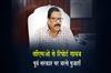 Khabar East:Minister-Pujari-Blames-Previous-Govt-Over-Missing-Of-Commission-Reports