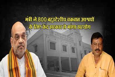 Khabar East:Minister-Pujari-Seeks-Centres-Support-For-800-Multi-Purpose-Cyclone-Shelters