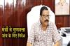 Khabar East:Minister-Pujari-Sets-May-31-Deadline-For-Jharsuguda-Block-Projects-Orders-Quality-Checks