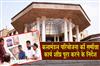 Khabar East:Minister-Reviews-Kalamandal-Project-Pushes-For-Faster-Completion