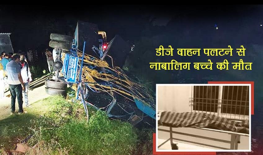 Khabar East:Minor-Boy-Killed-As-DJ-Vehicle-Overturns-During-Rath-Yatra-In-Bhadrak