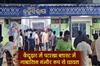 Khabar East:Minor-Critically-Injured-In-Firecracker-Blast-In-Keonjhar