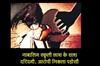 Khabar East:Minor-school-girl-raped-accused-turns-out-to-be-neighbour