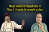 Khabar East:Mithun-Chakraborty-files-100-crore-defamation-suit-against-TMC-leader