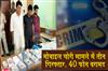 Khabar East:Mobile-Shop-Burglary-Cracked-In-Puri-Three-Held-40-Handsets-Seized