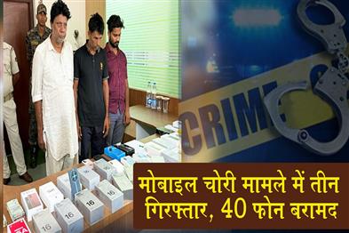 Khabar East:Mobile-Shop-Burglary-Cracked-In-Puri-Three-Held-40-Handsets-Seized