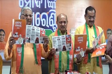 Khabar East:Modi-Ki-Guarantee-Odisha-BJP-releases-Odia-version-of-partys-manifesto-ahead-of-2024-Elections