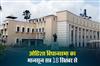Khabar East:Monsoon-Session-Of-Odisha-Legislative-Assembly-From-September-18