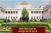 Khabar East:Monsoon-session-of-Bengal-Assembly-from-June-9