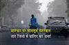 Khabar East:Monsoon-smiles-on-Jharkhand-heavy-rain-alert-for-8-districts