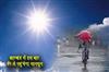 Khabar East:Monsoon-will-arrive-late-in-Jharkhand-this-time
