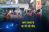 Khabar East:Mother-Son-Electrocuted-In-Deogarh-Village