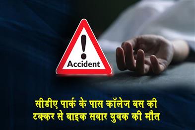 Khabar East:Motorcyclist-Killed-After-Being-Hit-by-College-Bus-Near-CDA-Park-In-Cuttack