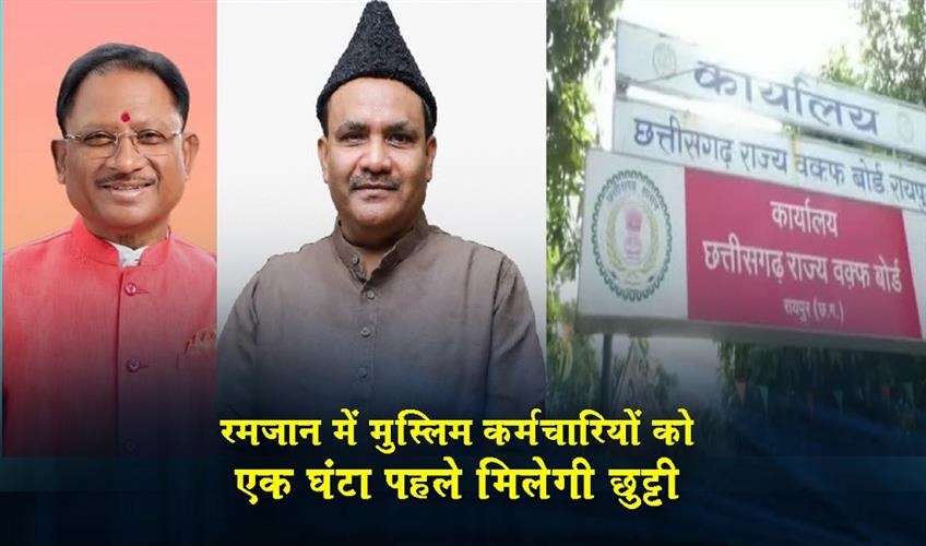 Khabar East:Muslim-employees-will-get-an-hours-leave-earlier-during-Ramadan