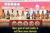 Khabar East:NDA-releases-its-manifesto-ahead-of-Bihar-elections