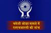 Khabar East:NHRC-Team-To-Probe-Chameli-Ojha-Case-To-Visit-Kendrapada-On-Oct-5
