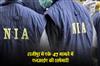 Khabar East:NIA-conducts-raids-in-Hajipur-in-AK-47-case