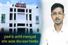 Khabar East:NSUI-Suspends-Its-Odisha-Chief-Udit-Pradhan-After-Rape-Allegation-OPCC-Forms-Committee