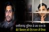 Khabar East:Naba-Das-Son-Bishal-Detained-By-Chhattisgarh-Police