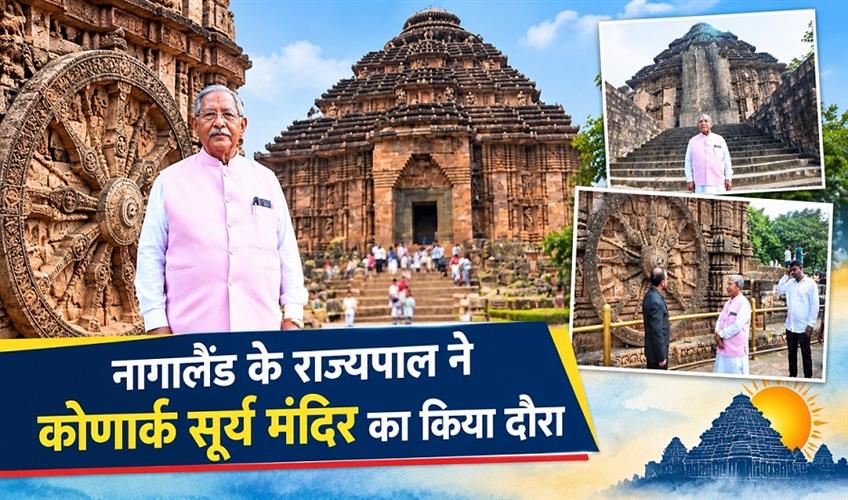 Khabar East:Nagaland-Governor-Nandakishore-Yadav-Visits-Konark-Sun-Temple