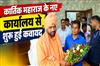 Khabar East:Names-of-Marx-and-Lenin-to-be-removed-from-Kolkatas-streets