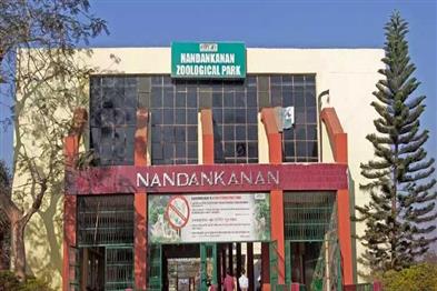 Khabar East:Nandankanan-Park-And-State-Botanical-Garden-Remain-Closed-Today-Know-Why