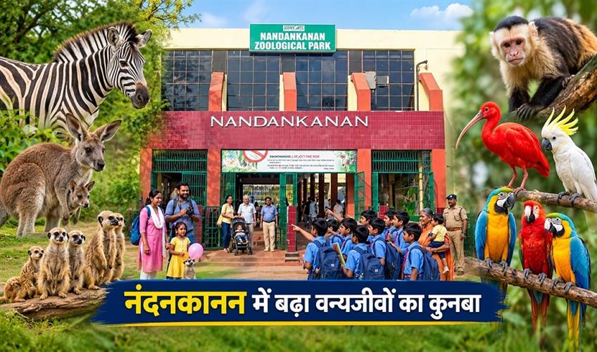 Khabar East:Nandankanan-Zoo-Welcomes-36-New-Animals-And-Birds-Across-11-Species