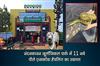 Khabar East:Nandankanan-Zoological-Park-Welcomes-11-New-Yellow-Anaconda-Hatchlings